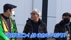 #569 ヒロシ・ヤングアワー/パチスロ甲鉄城のカバネリ/新世紀エヴァンゲリオン〜未来への咆哮〜/PF 機動戦士ガンダムユニコーン/P Re:ゼロから始める異世界生活 鬼がかりver.