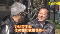 #570 ヒロシ・ヤングアワー/P大開王