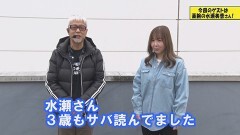 #571 ヒロシ・ヤングアワー/P牙狼GOLD IMPACT