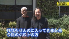 #578 ヒロシ・ヤングアワー/e聖闘士星矢 超流星CliMAX349
