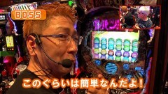 #582 ヒロシ・ヤングアワー/eルパン三世 THE FIRST