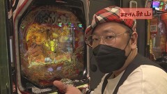 #585 ヒロシ・ヤングアワー/スマスロ北斗の拳/PFダンベル何キロ持てる?/PFからくりサーカス