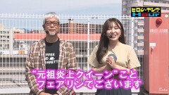 #586 ヒロシ・ヤングアワー/パチスロ 新鬼武者2