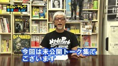 #587 ヒロシ・ヤングアワー/Pワンパンマン/花火絶景/Pゴジラ対エヴァンゲリオン 〜G細胞覚醒〜/ハッピージャグラーV III/Ｐ大開王/P牙狼GOLD IMPACT/P Re:ゼロから始める異世界生活 鬼がかりver./パチスロ 探偵オペラ ミルキィホームズR 大収穫祭!!!!/e聖闘士星矢 超流星CliMAX349/P真・北斗無双 第4章