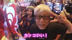 #590 ヒロシ・ヤングアワー/PA大海物語5 Withアグネス・ラム