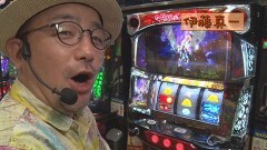 #597 ヒロシ・ヤングアワー/スマスロ北斗の拳/パチスロ 新鬼武者2/パチスロ甲鉄城のカバネリ