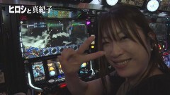 #599 ヒロシ・ヤングアワー/パチスロ 新鬼武者2/P北斗の拳 暴凶星