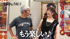 #602 ヒロシ・ヤングアワー/パチスロ傷物語 ‐始マリノ刻‐/P中森明菜・歌姫伝説〜THE BEST LEGEND〜