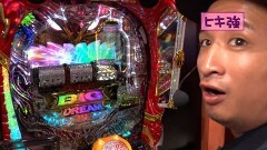 #605 ヒロシ・ヤングアワー/スマスロ北斗の拳/パチスロ傷物語 ‐始マリノ刻‐/P Re:ゼロから始める異世界生活 鬼がかりver./スマートぱちんこ ソードアート・オンライン/P真・北斗無双 第3章 ジャギの逆襲