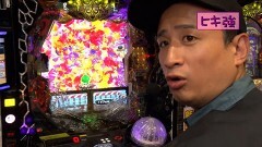 #609 ヒロシ・ヤングアワー/スマスロ北斗の拳/e花の慶次 裂 一刀両断/新世紀エヴァンゲリオン〜未来への咆哮〜
