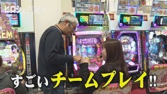 #615 ヒロシ・ヤングアワー/スマスロモンキーターンV