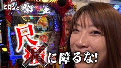 #619 ヒロシ・ヤングアワー/スマスロモンキーターンV/P北斗の拳 暴凶星