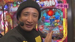 #621 ヒロシ・ヤングアワー/スマスロモンキーターンV/Pハイスクール・フリート オールスター/Pスーパー海物語 IN 沖縄5/パチスロ 炎炎ノ消防隊