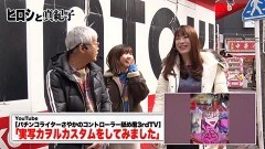 #626 ヒロシ・ヤングアワー/ぱちんこ 冬のソナタ FOREVER/スマスロモンキーターンV