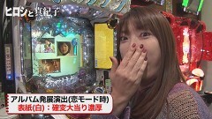#627 ヒロシ・ヤングアワー/ぱちんこ 冬のソナタ FOREVER/スマスロモンキーターンV/PF機動戦士ガンダムSEED