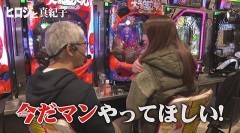 #631 ヒロシ・ヤングアワー/P緋弾のアリア 〜緋緋神降臨〜 ラッキートリガーVer./P大工の源さん超韋駄天2極源LighT