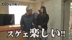 #634 ヒロシ・ヤングアワー/P真・牙狼2/L ゴジラ対エヴァンゲリオン/P化物語 199ver.