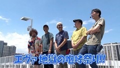 #636 ヒロシ・ヤングアワー/e Re:ゼロから始める異世界生活 season2/P北斗の拳 暴凶星/新世紀エヴァンゲリオン〜未来への咆哮〜