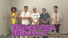 #644 ヒロシ・ヤングアワー/e北斗の拳10/ミスタージャグラー
