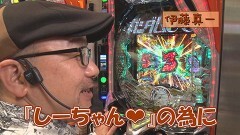 #649 ヒロシ・ヤングアワー/スロット Re:ゼロから始める異世界生活 season2/eF機動戦士ガンダムユニコーン 再来‐白き一角獣と黒き獅子‐