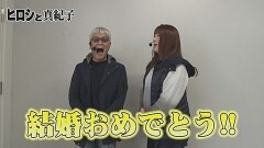 #650 ヒロシ・ヤングアワー/P貞子/eFからくりサーカス2 魔王ver.