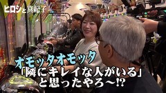 #651 ヒロシ・ヤングアワー/P貞子/eFからくりサーカス2 魔王ver.