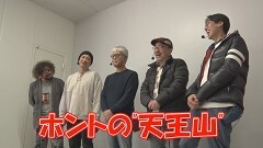 #652 ヒロシ・ヤングアワー/eフィーバーからくりサーカス2 魔王ver./eF機動戦士ガンダムユニコーン 再来‐白き一角獣と黒き獅子‐