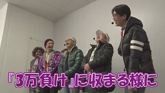 #653 ヒロシ・ヤングアワー/eFからくりサーカス2 魔王ver./P大海物語5スペシャル/スマスロ真・北斗無双