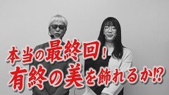 #655 ヒロシ・ヤングアワー/P清流物語４ ヌシを求めて4000匹/PシャカRUSH Z/PLTジューシーハニー極嬢