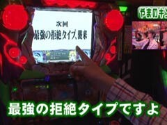 #1 ﾋﾛｼ･ﾔﾝｸﾞｱﾜｰ�やまのｷﾝｸﾞ