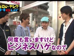 #8 ﾋﾛｼ･ﾔﾝｸﾞｱﾜｰ�ひぐらしのなく頃に祭/ヱｳﾞｧ･真実の翼G