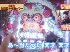 #9 ﾋﾛｼ･ﾔﾝｸﾞｱﾜｰ�貴方野ﾁｪﾛｽ