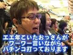 #12 ﾋﾛｼ･ﾔﾝｸﾞｱﾜｰ�佐内正史