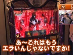 #15 ﾋﾛｼ･ﾔﾝｸﾞｱﾜｰ�ﾄﾞﾗｺﾞﾝ広石