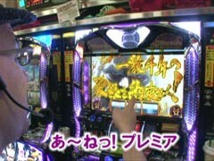 #19 ﾋﾛｼ･ﾔﾝｸﾞｱﾜｰ�ﾊﾞｼﾞﾘｽｸ2 甲賀忍法帖