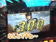 #22 ﾋﾛｼ･ﾔﾝｸﾞｱﾜｰ�北斗の拳/番長2/ﾓﾝｷｰﾀｰﾝ