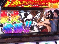 #23 ﾋﾛｼ･ﾔﾝｸﾞｱﾜｰ�辛子