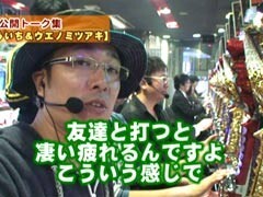 #26 ﾋﾛｼ･ﾔﾝｸﾞｱﾜｰ�ﾊﾞｼﾞﾘｽｸ?/押忍!豪炎高校應援團