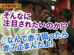 #33 ﾋﾛｼ･ﾔﾝｸﾞｱﾜｰ�ｷﾝ肉ﾏﾝ/ｱｲﾑｼﾞｬｸﾞﾗｰAPEX