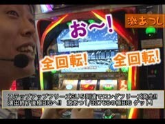 #37 ﾋﾛｼ･ﾔﾝｸﾞｱﾜｰ�戦国ﾊﾟﾁｽﾛ花の慶次 天に愛されし漢