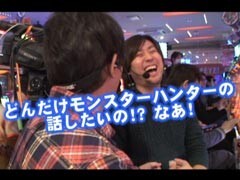 #41 ﾋﾛｼ･ﾔﾝｸﾞｱﾜｰ�秘宝伝 太陽を求める者達