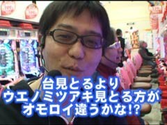 #46 ﾋﾛｼ･ﾔﾝｸﾞｱﾜｰ�CR忍魂