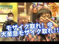 #48 ﾋﾛｼ･ﾔﾝｸﾞｱﾜｰ�CR銀河英雄伝説TRX