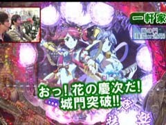 #49 ﾋﾛｼ･ﾔﾝｸﾞｱﾜｰ�CR神音の森H-T