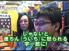 #52 ﾋﾛｼ･ﾔﾝｸﾞｱﾜｰ�花の慶次 天に愛されし漢/秘宝伝 太陽