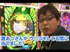 #53 ヒロシ･ヤングアワー�パチスロ攻殻機動隊Ｓ．Ａ．Ｃ．