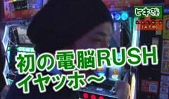 #54 ヒロシ･ヤングアワー�ﾊﾟﾁｽﾛ攻殻機動隊./攻殻機動隊GHOST
