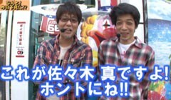 #61 ヒロシ･ヤングアワー?ｸﾗﾝｷｰｺﾚｸｼｮﾝ