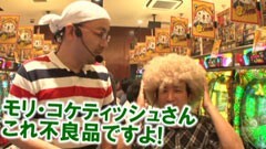 #70 ヒロシ･ヤングアワー/CR牙狼FINAL/CR北斗の拳5覇者