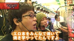 #72 ヒロシ･ヤングアワー/CRヱｳﾞｧﾝｹﾞﾘｦﾝ8
